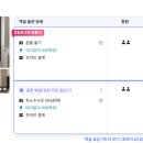 어반스테이 인천차이나타운 이미지