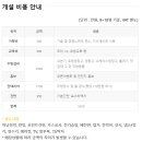 피자스쿨부산 이미지