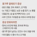 다:花