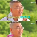 1979년 박정희, 고문당한 법륜스님, 이미지