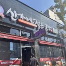 왕창국밥 이미지