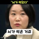 내란 반란 행위가 고도의 통치행위라고 주장하는 자들이...... 이미지