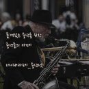 370028 | 2020년 10월 26일 월요일, 중년경제문화연구소가 드리는 오늘 주요 뉴스