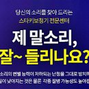 스타키보청기 광진센타 이미지