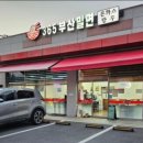 에스에이치개발(주) 네이버블로그