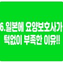 일양사