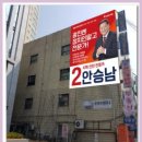 승리광고기획