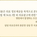 원미경희한의원 네이버블로그