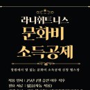 라니휘트니스 이미지