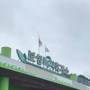 주공마트 | [여행]YEOSO🌊
