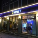 착한맥주와이 네이버블로그