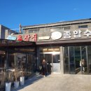 수연수산 이미지