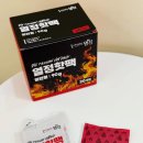 명진골프 | 겨울 필수 핫팩추천 명진 열정핫팩 90g 실사용 후기 오래가는핫팩 ·국산핫팩