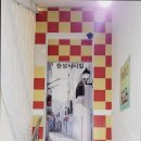 한성시티빌 이미지