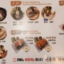 이루다제면소영종