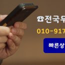 법무법인영진
