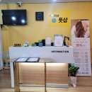 안산고잔동마사지 퍼스트풋샵 찐 후기
