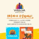 주식회사 지앤원 이미지