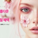네일 꿈꾸다 이미지