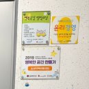 소사지역아동센터 | 소사지역아동센터 캘리그라피 수업 시작!