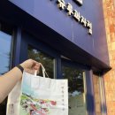 밀밭과자점 | 천안 빵지순례! 뚜쥬루 과자점 메뉴 추천, 내돈내산 후기