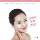 나경스킨케어