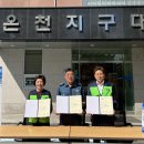 온천지구대 이미지