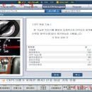 교리자동차정비 이미지