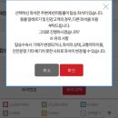 882 | ✈️ 타오위안→인천 이스타항공 ZE882 후기｜대만여행의 마지막 귀국편