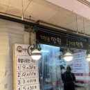 만원족발 이미지