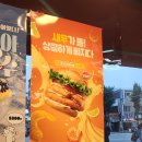 롯데리아 금정역점 | [경기/군포] 버거 추천 롯데리아 신메뉴 새우 익스트림 레몬크림 후기 /산본 버거 맛집 롯데리아 금정역점