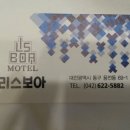 리스보아모텔 이미지