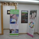 노벨치과의원 이미지