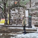 가야산국립공원사무소 이미지