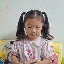 봄새싹반 이소은💄💄(8월6일) 이미지