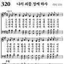 새벽기도회365-2024년9월5일(목요일) - 지혜로운 분담, 자발적인 헌신 이미지