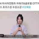 피플즈 초이스 수상수감영상 입니다요.👌 이미지