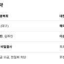 주식회사이화물산 | 04/05 300~