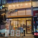 북원로4 이미지