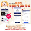 다비치안경원 퇴계석사점 이미지