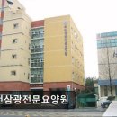 부천삼광전문요양원 이미지