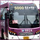 일산국제컨벤션고교(20215) | 파주시 문산 직행 좌석버스 5000번 운행 시간표 노선정보
