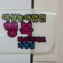 호동기사님식당 이미지