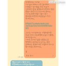 보배드림) 아기가 택시에서 분수토를 했어요. 이미지