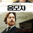 (주)바로트랜스