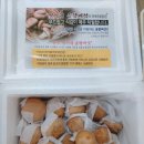 송향버섯