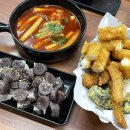떡볶이참잘하는집 떡참 강서우장산점 이미지
