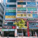 리더스한의원 이미지