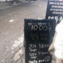텐당구장