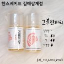 삼계전자담배 이미지